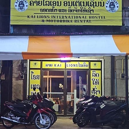 Kai Lions International Capsule Hostel Pakse Buitenkant foto